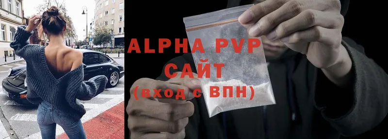 цена наркотик  Чистополь  A-PVP СК КРИС 