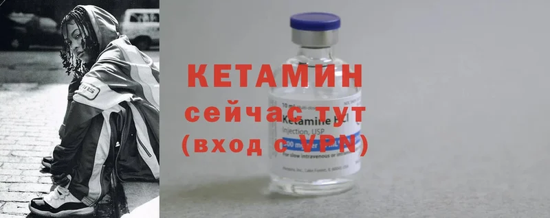 MEGA ТОР  Чистополь  КЕТАМИН ketamine 